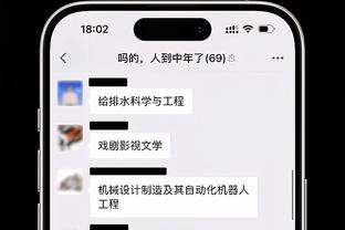 雷竞技官网怎么样截图3